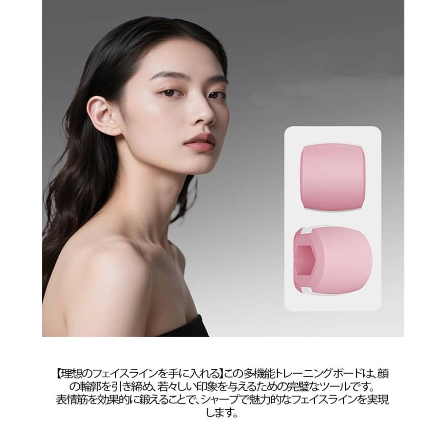 フェイスライン 顔痩せ 3個セット 表情筋トレーニング フェイスヨガボール 多機能 トレーニングボード 顎エクササイザー フェイスフィットネスボール |  | 11