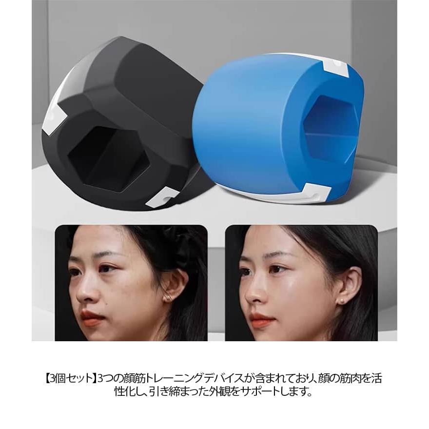 フェイスライン 顔痩せ 3個セット 表情筋トレーニング フェイスヨガボール 多機能 トレーニングボード 顎エクササイザー フェイスフィットネスボール |  | 07