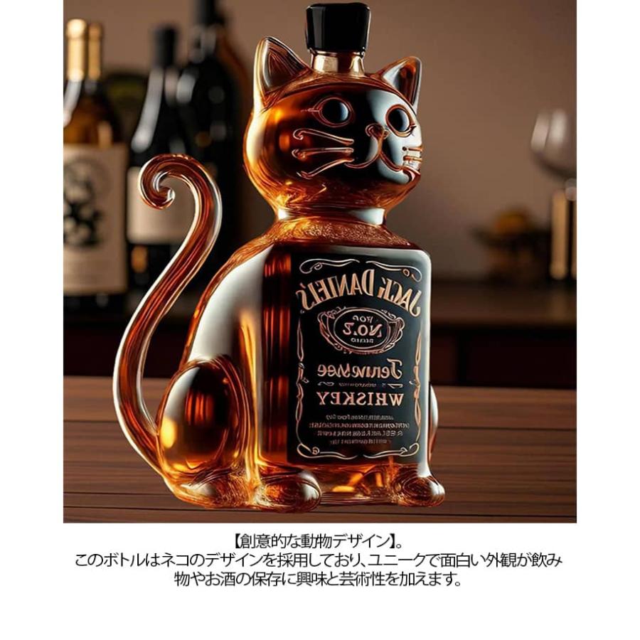 耐熱ガラス製 ウィスキーボトル 猫型 キャット 動物柄 ガラス容器