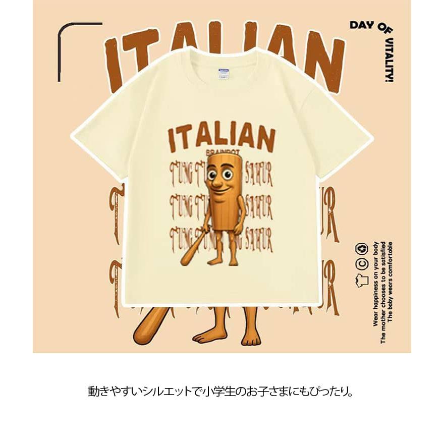 イタリアンブレインロット Italian brainrot トゥントゥントゥンサ