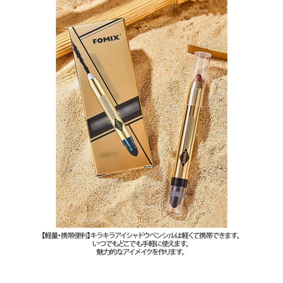 アイシャドウ ペンシル キラキラ アイシャドウスティック 単色