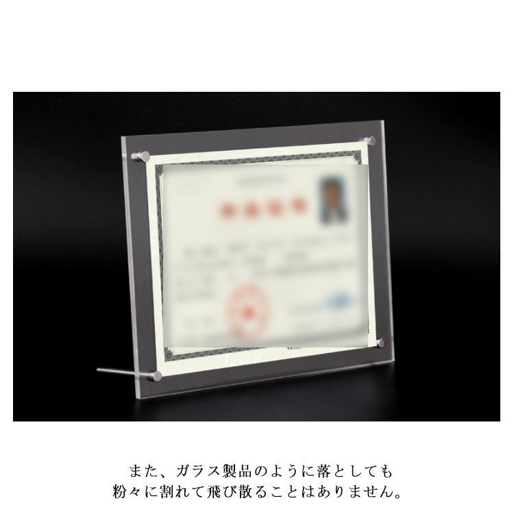 フォトフレーム A3 A4 8サイズ 透明 アクリル製 写真立て ディスプレイ
