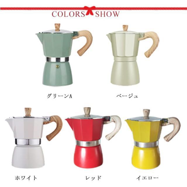 エスプレッソメーカー 直火用 6カップ 3カップ コーヒーメーカー