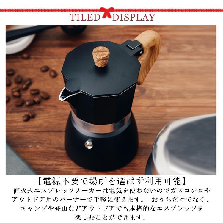エスプレッソメーカー 直火用 6カップ 3カップ コーヒーメーカー