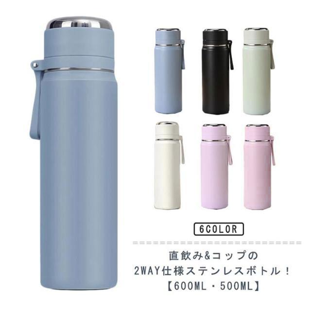  peak ステンレス真空ボトル 500ml ×2 セット snp00032_i002.jpg