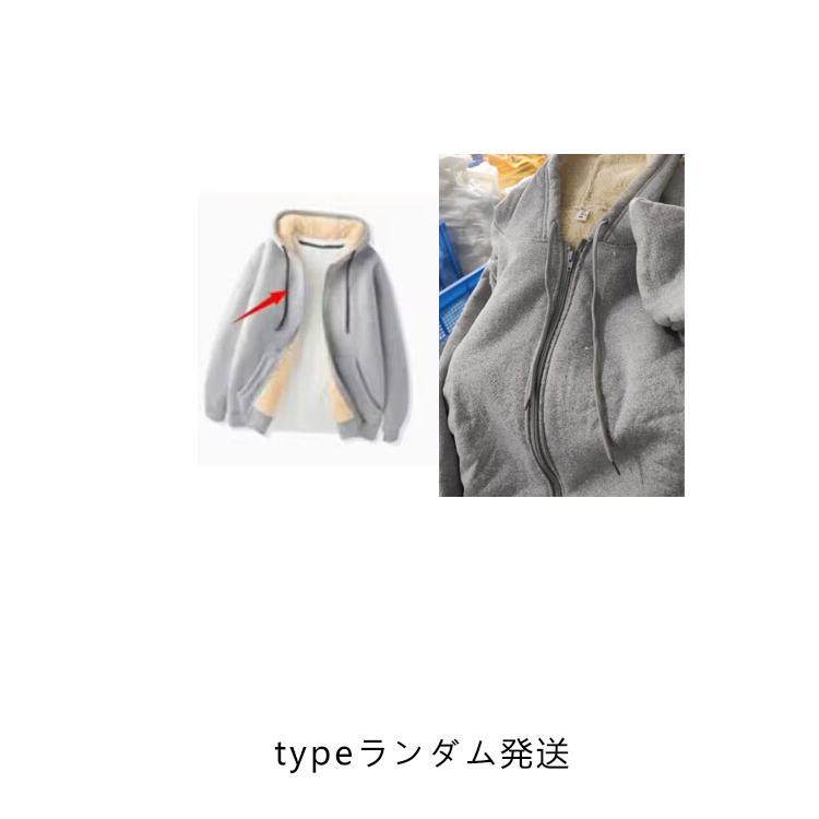 送料無料 裏起毛 パーカー あったか 裏ボア ジップパーカー メンズ