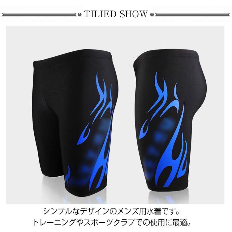 フィットネス水着 メンズ 男の子 男性用水着 キッズ 子供 スイムパンツ ボックス ハーフスパッツ ショートパンツ スイムウェア 水泳パンツ 競泳水着 |  | 08