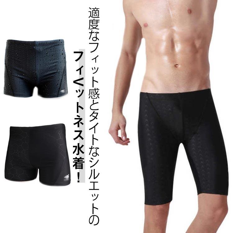 水着 メンズ スイムパンツ 水泳パンツ 男性用 競泳水着 メンズ フィットネス水着 ボックス ハーフスパッツ ショートパンツ メンズ スイミングパンツ |  | 05