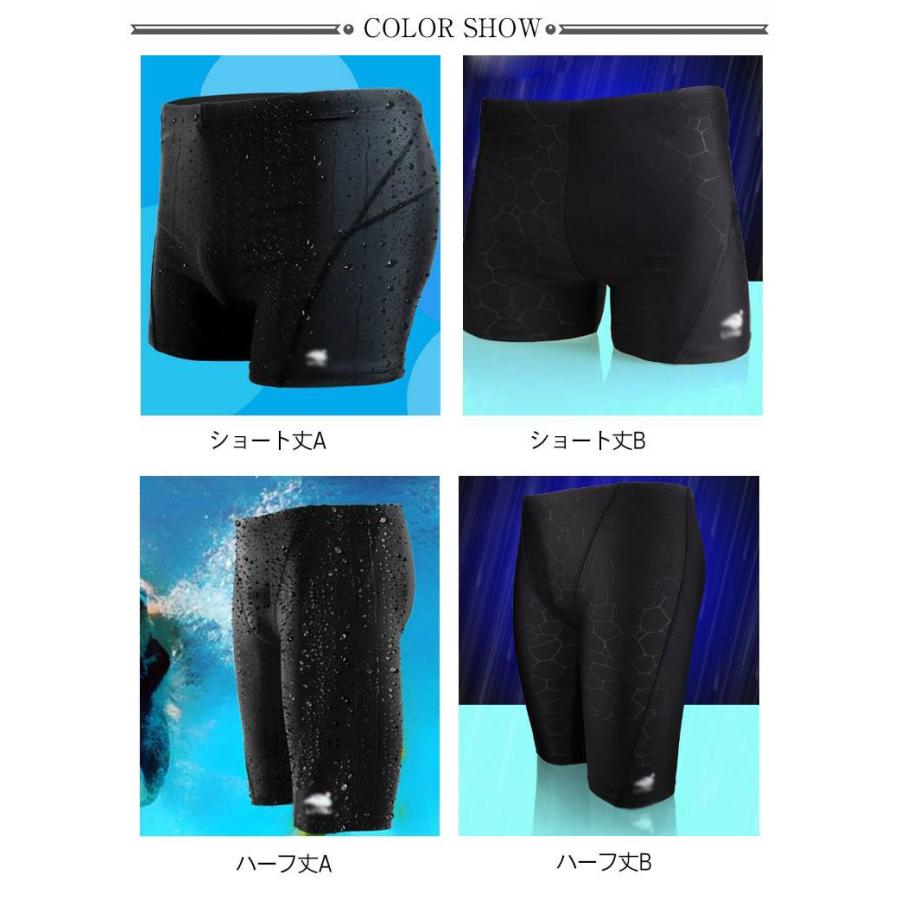 水着 メンズ スイムパンツ 水泳パンツ 男性用 競泳水着 メンズ フィットネス水着 ボックス ハーフスパッツ ショートパンツ メンズ スイミングパンツ |  | 06