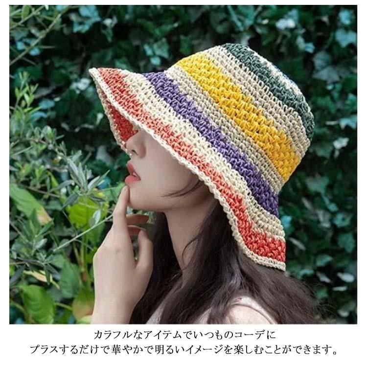 麦わら帽子 カラフル 虹色 帽子 バケットハット レディース つば広 UV