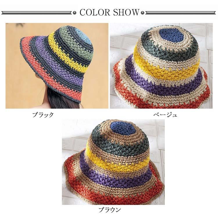 麦わら帽子 カラフル 虹色 帽子 バケットハット レディース つば広 UV