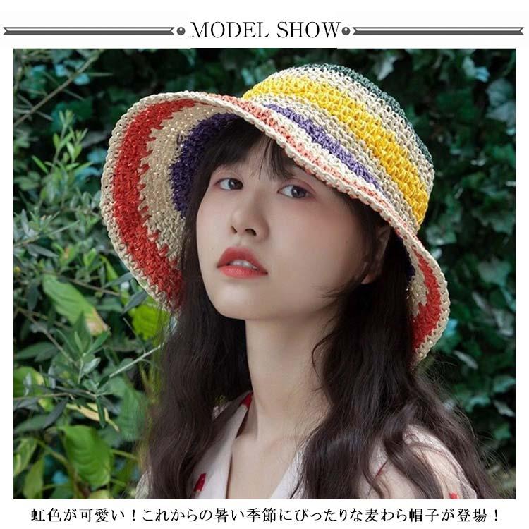 麦わら帽子 カラフル 虹色 帽子 バケットハット レディース つば広 UV