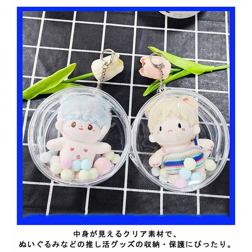 ぬいぐるみ ポーチ 10cm 【2個セット】 透明 クリアポーチ