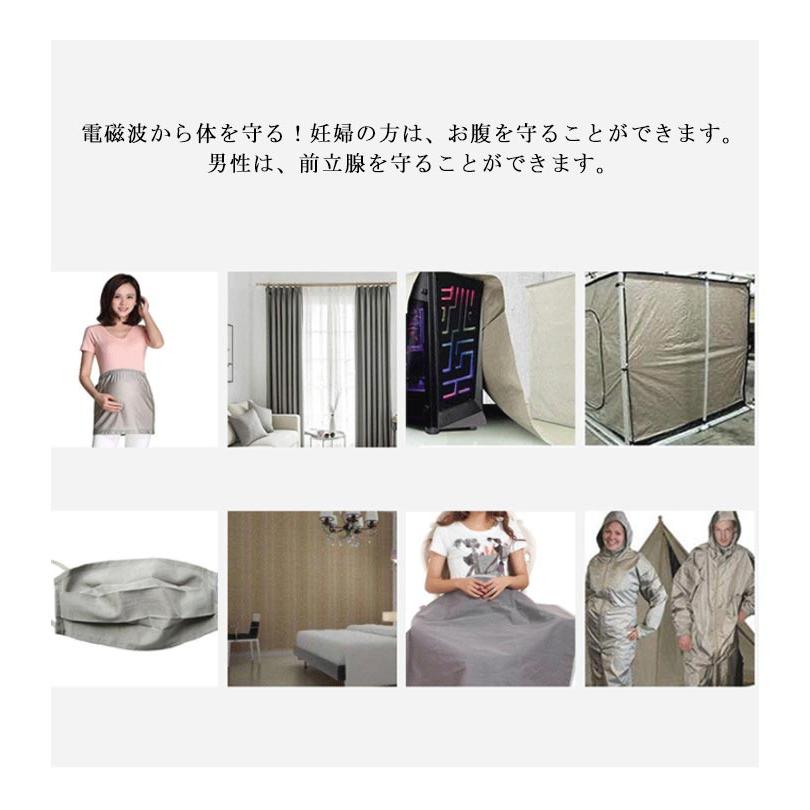 電磁波遮断防護布 電磁波防止 放射線防止 RFID 電磁波防止シート 周波数遮断 Amazon.co.jp: 電磁波遮断防護布 電磁波防止 グッズ 放射線防止
