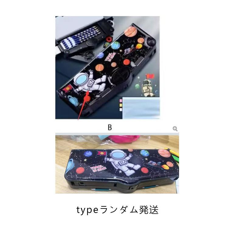 筆箱 小学生 多機能 ペンケース 大容量 おしゃれ 女の子 鉛筆削り付き ふでばこ キャラクター 筆入れ 小学生 中学生 高校生 文具 文房具 筆入れ |  | 15