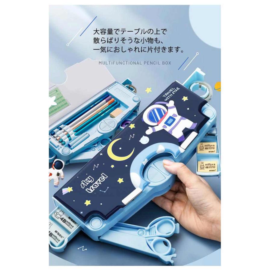 筆箱 小学生 多機能 ペンケース 大容量 おしゃれ 女の子 鉛筆削り付き ふでばこ キャラクター 筆入れ 小学生 中学生 高校生 文具 文房具 筆入れ |  | 09