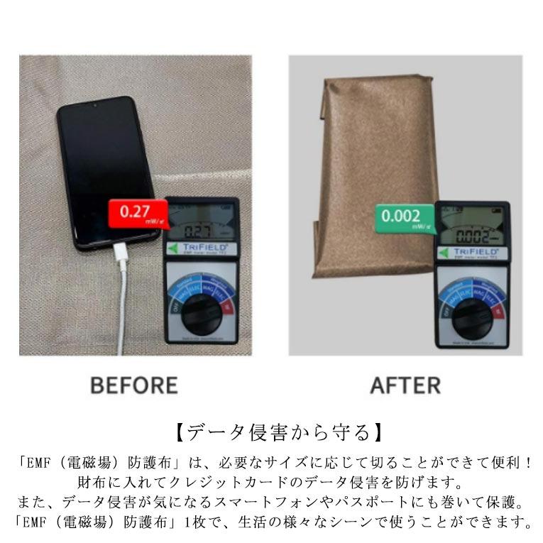 EMF 防護布 電磁波 遮断シート 放射線遮断 保護ブランケット 電磁場  防護布 電磁波を遮断 放射線 Wifi 4G 5G クレジットカードデータ |  | 11