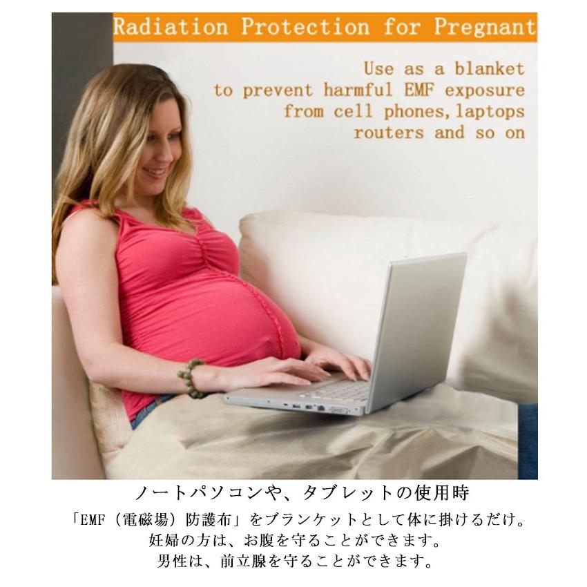 EMF 防護布 電磁波 遮断シート 放射線遮断 保護ブランケット 電磁場  防護布 電磁波を遮断 放射線 Wifi 4G 5G クレジットカードデータ |  | 07
