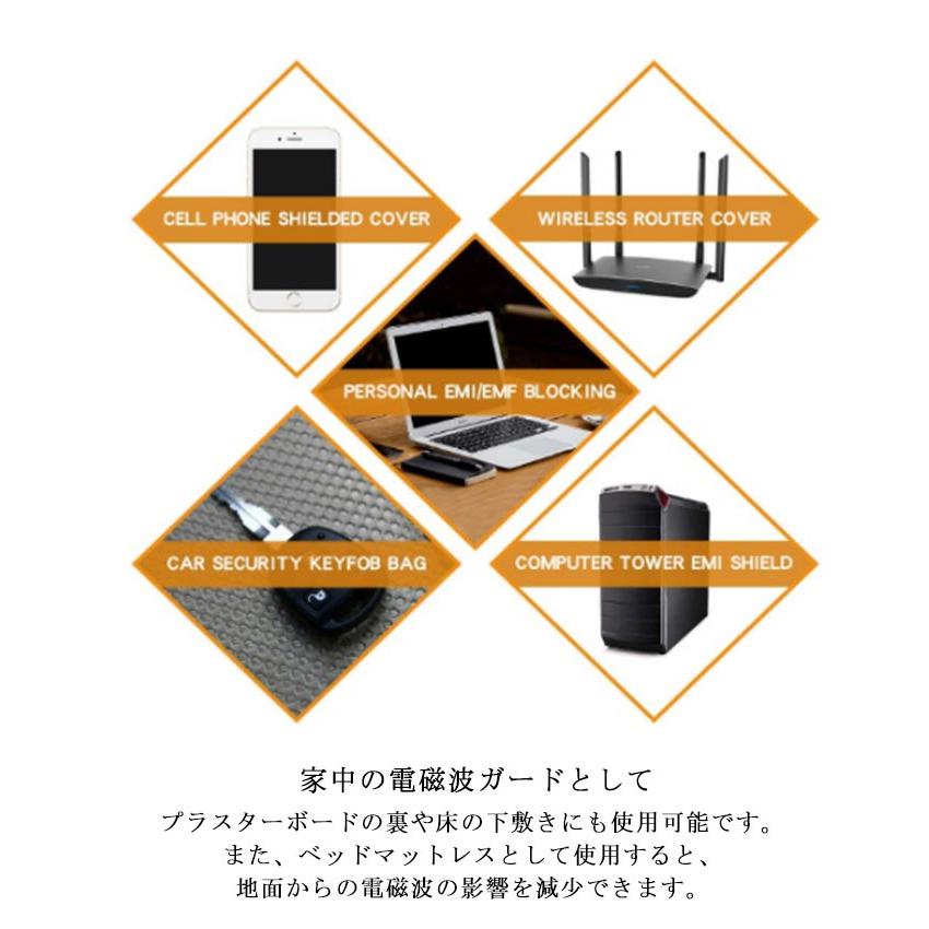 SHIELD 電磁波防止の毛布・ブランケット 電磁波防止 電磁波対策 電磁波シールドプロテクションブランケット