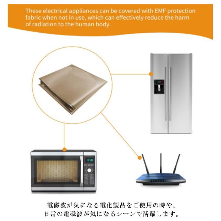 EMF 防護布 電磁波 遮断シート 放射線遮断 保護ブランケット 電磁場  防護布 電磁波を遮断 放射線 Wifi 4G 5G クレジットカードデータ |  | 09