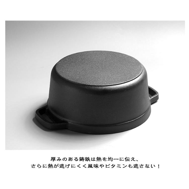 鍋 鋳鉄 26cm 24cm 22cm 20cm 両手鍋 煮込み鍋 深鍋 鋳物 鉄 蓋付き