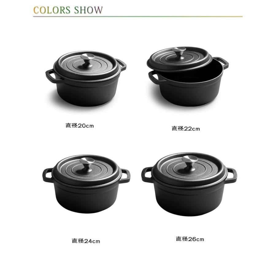 鍋 鋳鉄 26cm 24cm 22cm 20cm 両手鍋 煮込み鍋 深鍋 鋳物 鉄 蓋付き