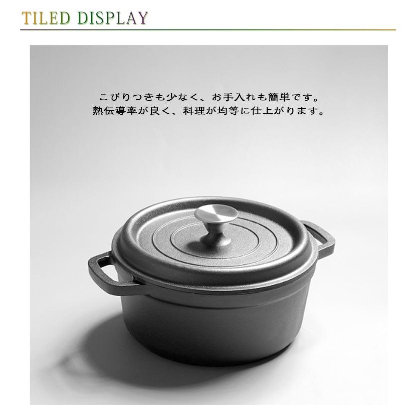 鍋 鋳鉄 26cm 24cm 22cm 20cm 両手鍋 煮込み鍋 深鍋 鋳物 鉄 蓋付き