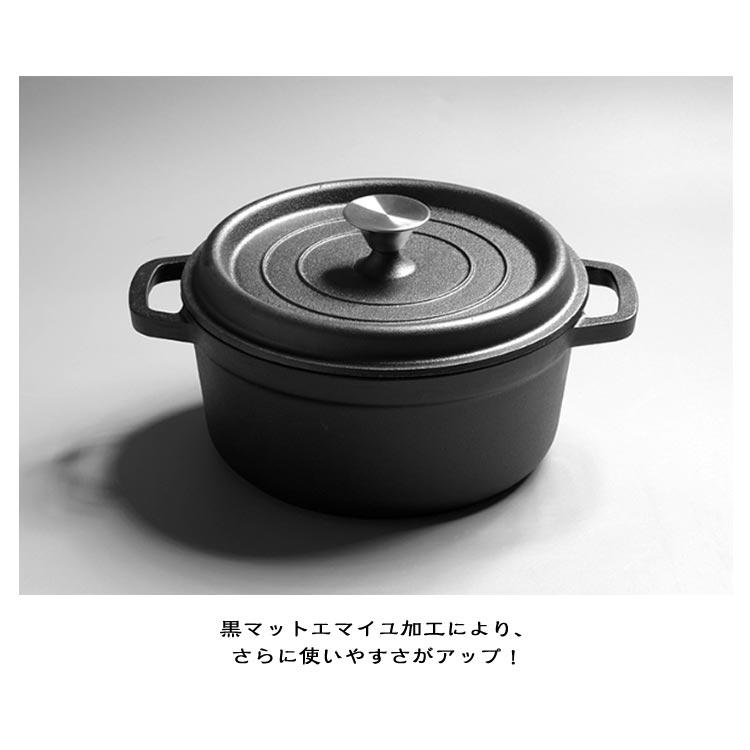鍋 鋳鉄 26cm 24cm 22cm 20cm 両手鍋 煮込み鍋 深鍋 鋳物 鉄 蓋付き