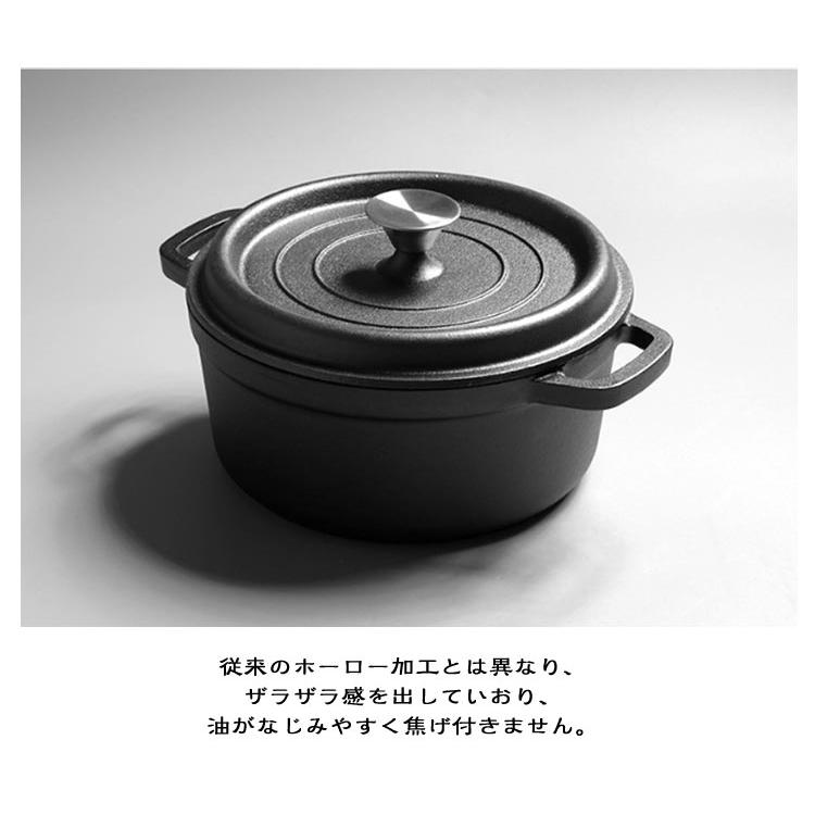 鍋 鋳鉄 26cm 24cm 22cm 20cm 両手鍋 煮込み鍋 深鍋 鋳物 鉄 蓋付き