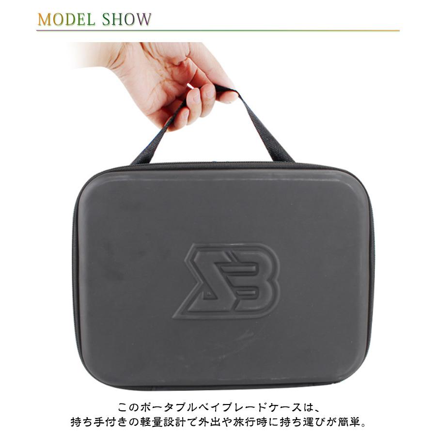 ベイブレードケース ポータブル 手提げ 取手付き ジャイロ収納ケース