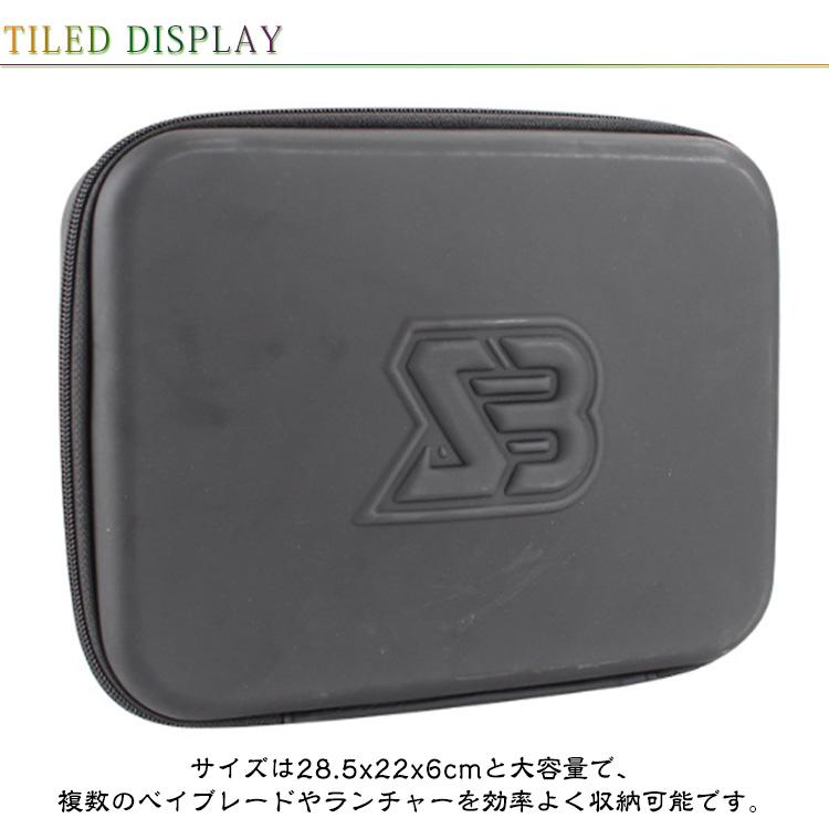ベイブレードケース ポータブル 手提げ 取手付き ジャイロ収納ケース