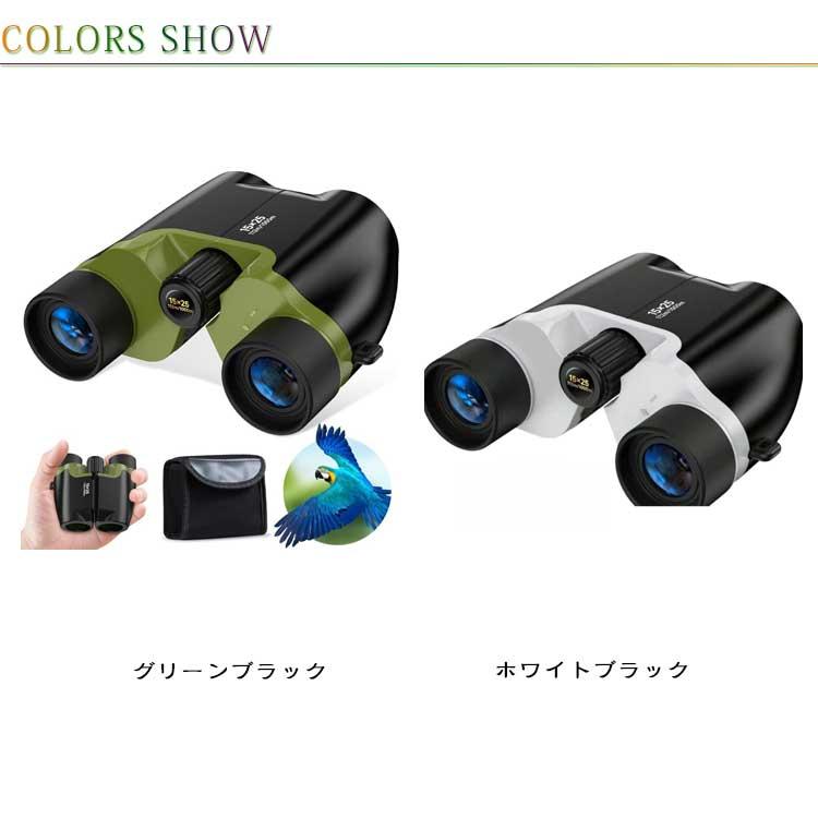 【特価商品】双眼鏡 ライブ用 15倍 オペラグラス 防振望遠鏡 首掛け 超軽量 在庫セール】双眼鏡 ライブ用 15倍 オペラグラス 防振望遠鏡 首掛け 超