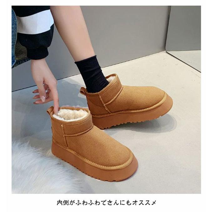 厚底 ムートンブーツ ショート 防寒靴 レディース ショートブーツ