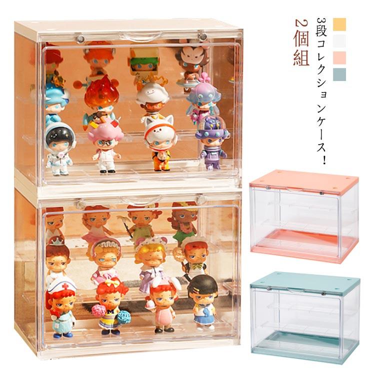 コレクションケース アクリル 棚 ケース 蓋 付き 2個組 ボックス 卓上