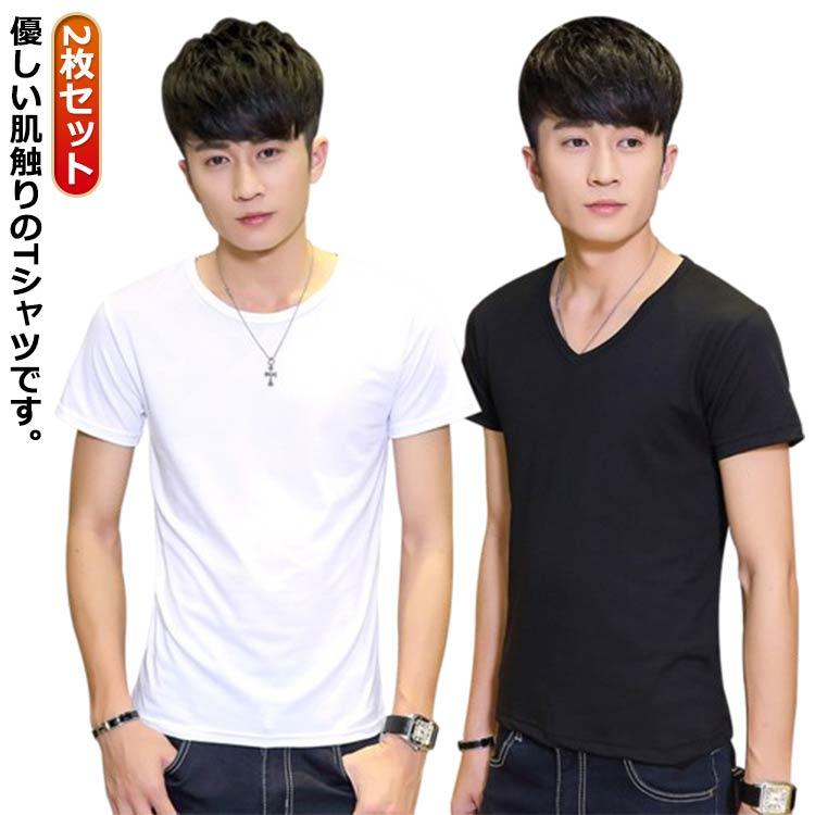 2枚セット】 インナーシャツ メンズ Vネック 丸首 Tシャツ 2枚組 半袖