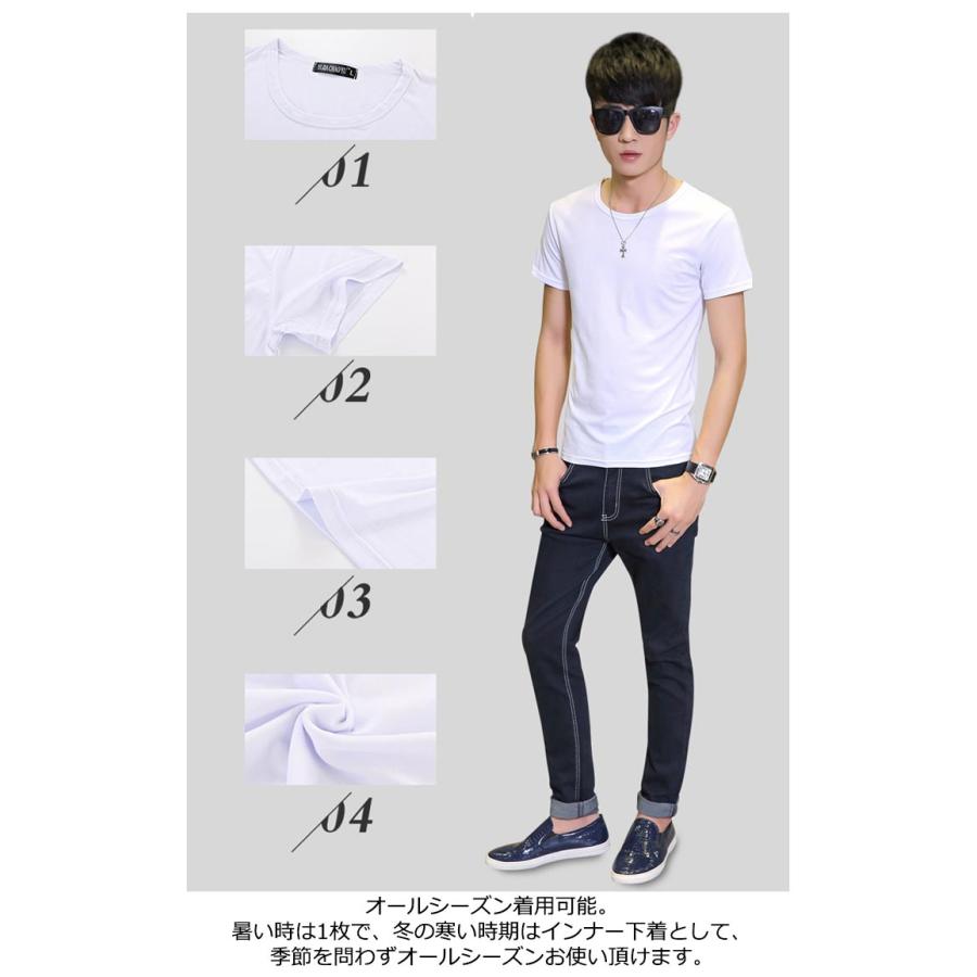 2枚セット】 インナーシャツ メンズ Vネック 丸首 Tシャツ 2枚組 半袖