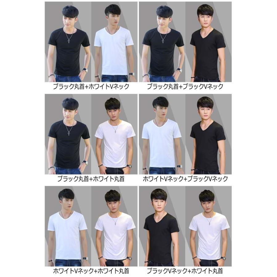 2枚セット】 インナーシャツ メンズ Vネック 丸首 Tシャツ 2枚組 半袖