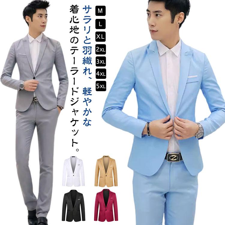 テーラードジャケット メンズ スリム ビジネス スーツジャケット 長袖