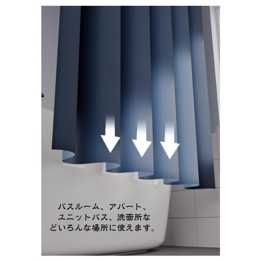無孔風呂カーテンセット防水カビ防止トイレの厚い仕切りカーテン シャワーカーテン 透けない 防水 防カビ フック付き お風呂カーテン