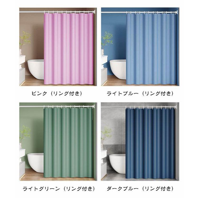 シャワーカーテン 透けない 防水 防カビ フック付き お風呂カーテン