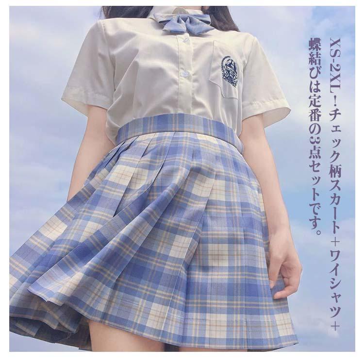 全20色!セーラー服 学生服 3点セット 半袖 スクールシャツ 全20色!セーラー服 学生服 3点セット 半袖 スクールシャツ