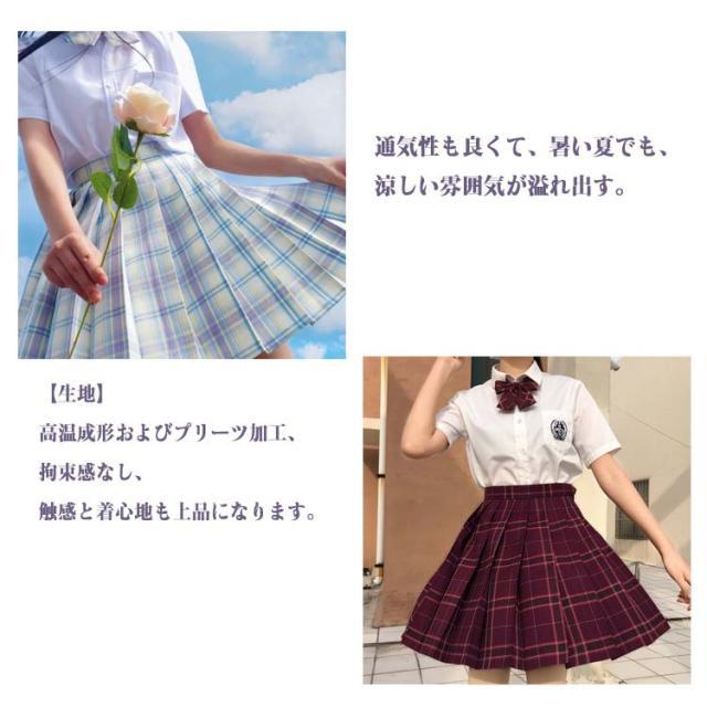 全20色！セーラー服 学生服 3点セット 半袖 スクールシャツ チェック
