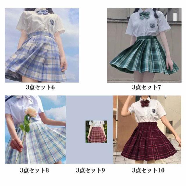 女子制服　6点セット 全20色！セーラー服 学生服 3点セット 半袖 スクールシャツ チェック