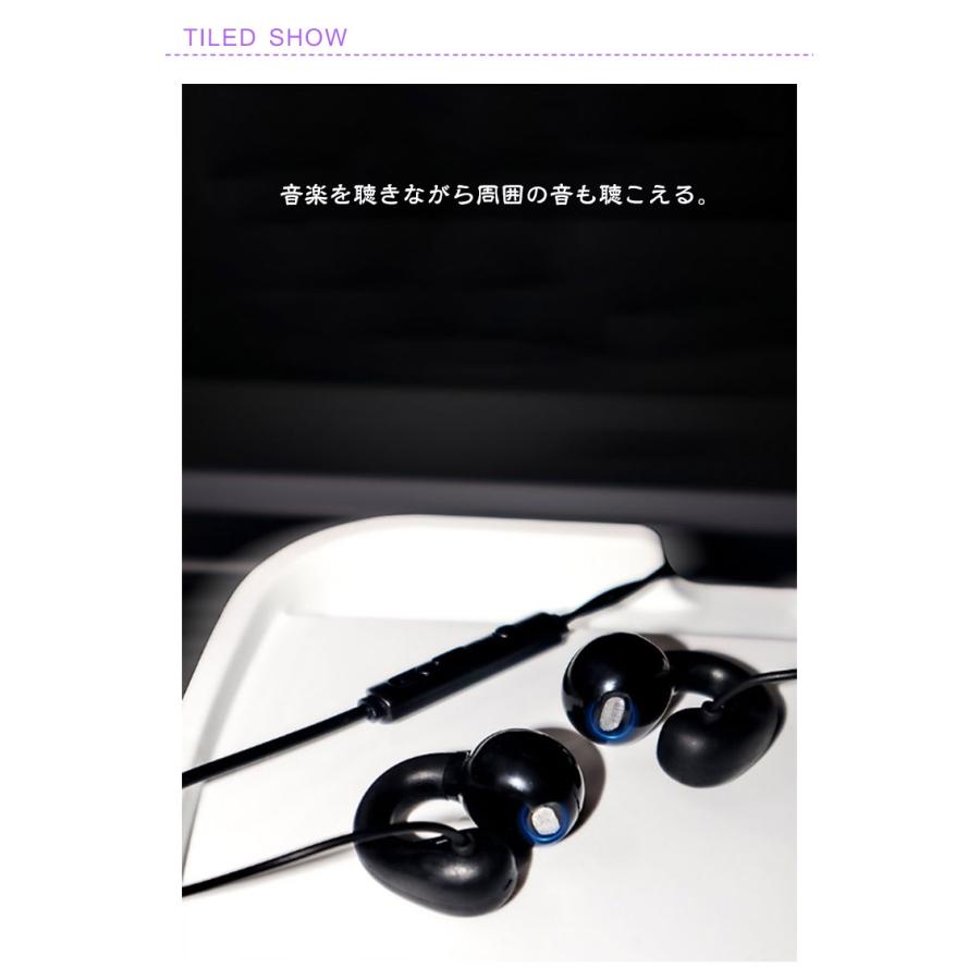 骨伝導イヤホン 3.5mm 有線 マイク付き 骨伝導ヘッドフォン 耳を 骨伝導イヤホン 3.5mm 有線 マイク付き 骨伝導ヘッドフォン 耳を
