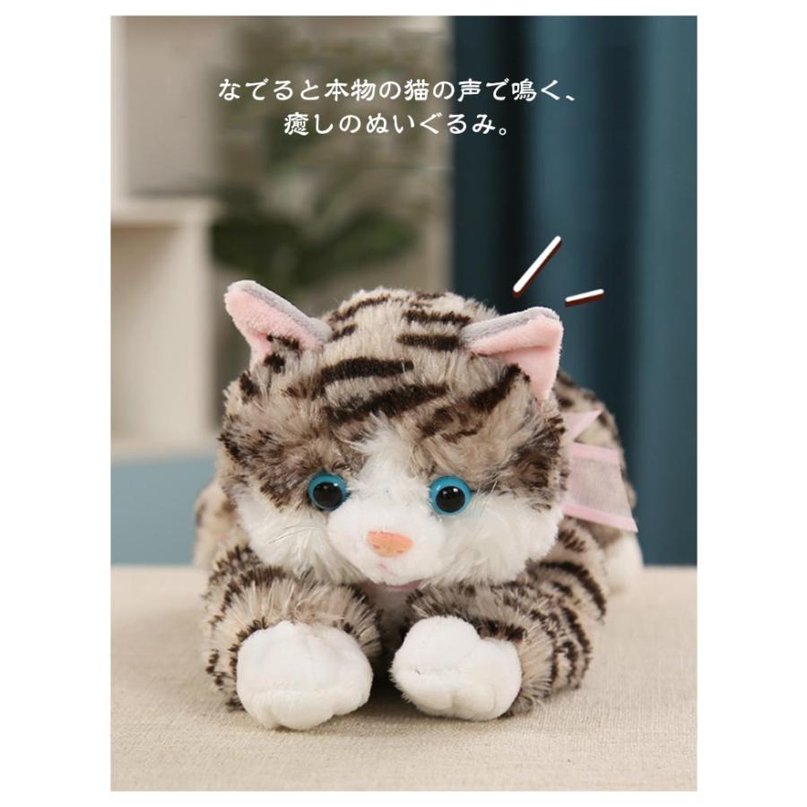 抱き枕 ぬいぐるみ 猫 ネコ ねこ 鳴く リアル おもちゃ 鳴き声 鳴く猫