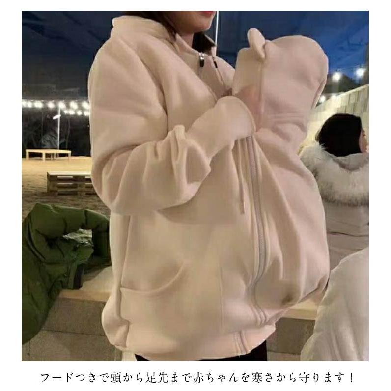 ママコート パーカー だっこ 対応 ダッカー付き 裏起毛 厚手 ロング 