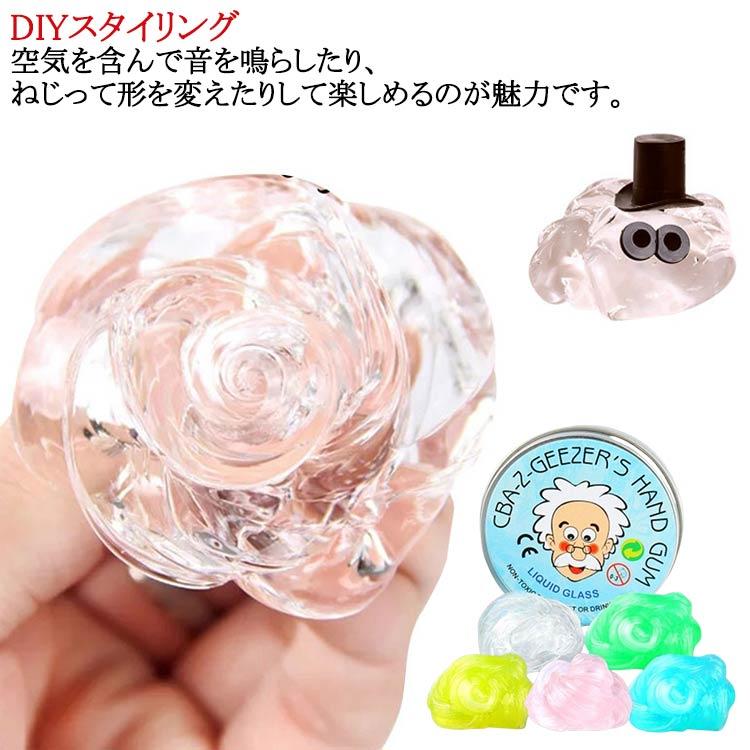 ハンドガムクリア スライム 1個入 シンキングパティ 液体ガラス
