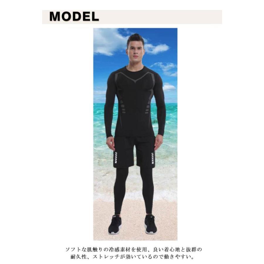 水着 メンズ フィットネス水着 ラッシュガード 上下セット 半袖/長袖