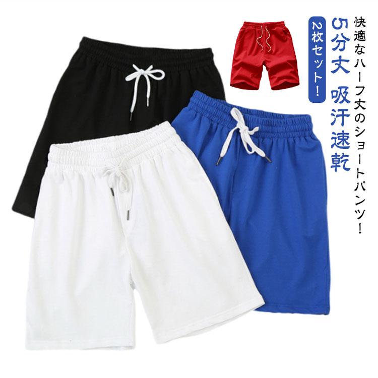 Mサイズ　2点セット　V12 メンズ　ハーフパンツ　ショートパンツ　白　黒 Electric エレクトリック ハーフパンツ ショートパンツ メンズ