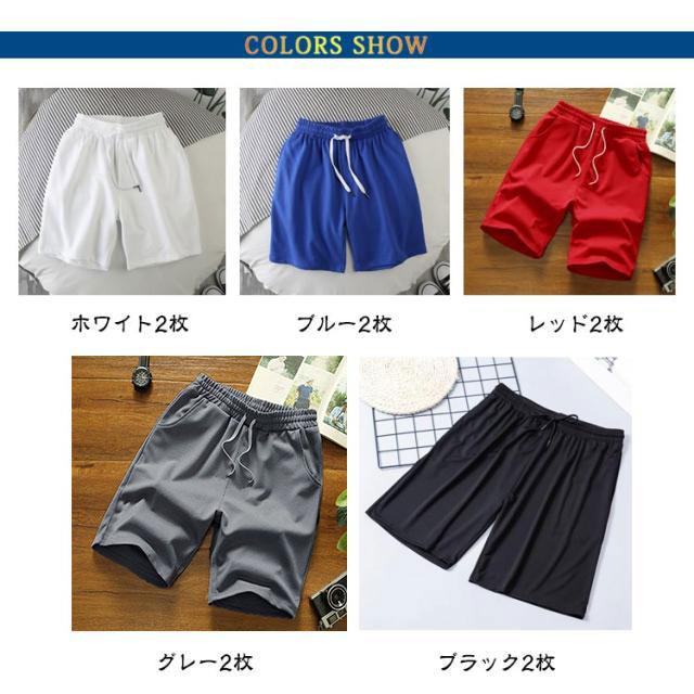 ハーフパンツ2点セット＋かばん　90サイズ 楽天市場】ハーフパンツ Galax(ギャレックス)【男女兼用】（140